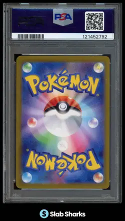 2024 POKEMON SV TERASTAL FEST (JP) - SV8A UMBREON EX SPECIAL ART RARE PSA 10 - Image 2