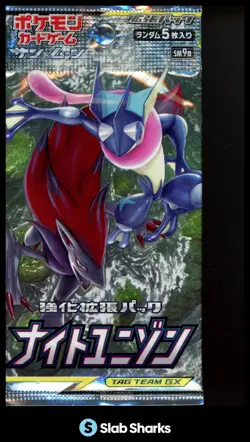 2019 POKEMON JAPANESE SUN MOON UNISON SM9A SEALED PACK - Image 1