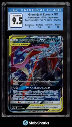 2019 POKEMON TAG TEAM ALL STARS GRENINJA ZOROARK GX JAPANESE CGC 9.5 - Image 1