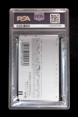 PSA 10 Pokemon Phone Card Heroes: Latios & Latias Pikachu Japanese Movie 1998 - Image 2