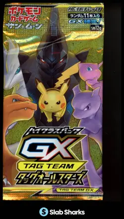 2019 POKEMON SUN & MOON JAPANESE TAG TEAM ALL STARS SEALED PACK - Image 1