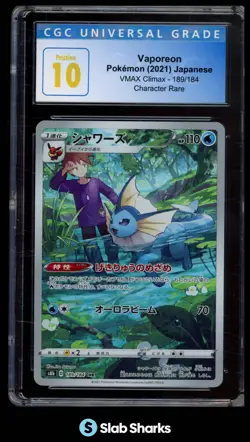 2021 POKEMON VMAX CLIMAX (JP) S8B #189/184 VAPOREON CGC 10 - Image 1