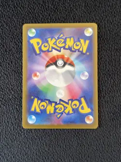 Noivern ex SR | 089/071 sv2D | Clay Burst | Japanese Pokemon TCG | US NM - Image 4