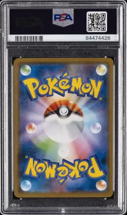 2018 POKEMON JPN SM PROMO MUNCH: A RETROSPECTIVE #288 PIKACHU PSA 10 - Image 2