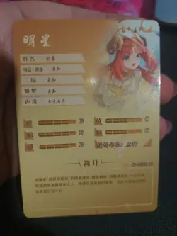 Nilou, Genshin Impact, Waifu Cards Goddess Story - NS-11SSR-17, TCG - Image 2