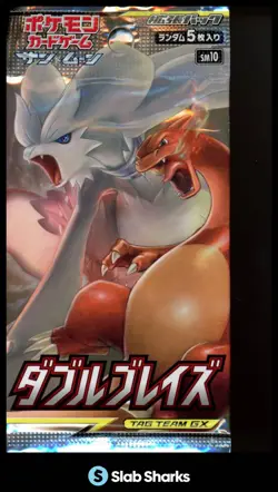 POKEMON TCG JAPANESE DOUBLE BLAZE SM10 BOOSTER PACK SEALED - Image 1