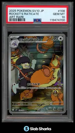 2025 POKEMON GLORY OF TEAM ROCKET (JP) - SV10 ROCKET'S RATICATE ART RARE PSA 10 - Image 1