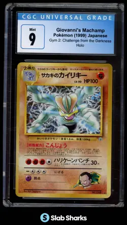 1999 POKEMON CHALLENGE FROM THE DARKNESS (JP) GIOVANNI'S MACHAMP RARE HOLO CGC 9 - Image 1