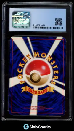 1999 POKEMON CHALLENGE FROM THE DARKNESS (JP) GIOVANNI'S MACHAMP RARE HOLO CGC 9 - Image 2