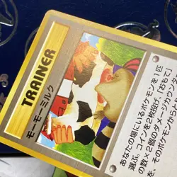 Pokemon TCG Moo-Moo Milk Neo Genesis Common Card Banned Artwork Japanese MP - Image 3