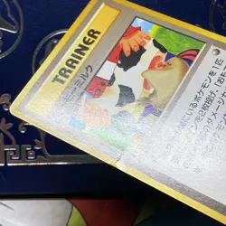 Pokemon TCG Moo-Moo Milk Neo Genesis Common Card Banned Artwork Japanese MP - Image 5