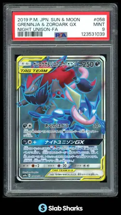 2019 POKEMON JAPANESE SUN MOON GRENINJA ZOROARK GX TAG TAG TEAM UNISON PSA 9 - Image 1