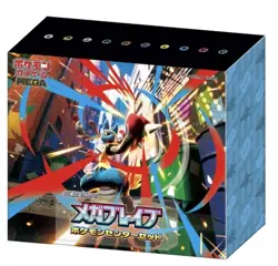 NEW Pokemon card Mega Brave Pokemon center set Japanese Sealed w/shrink PSL - Image 1