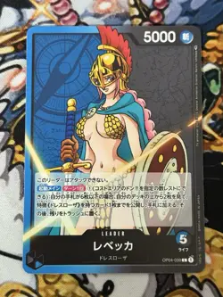 Rebecca OP04-039 L Kingdoms of Intrigue - ONE PIECE Card Game Japanese - Image 1