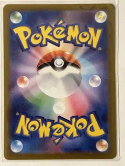 Quaxly AR 081/073 SV1a Triplet Beat Pokemon Card Japanese Scarlet & Violet NM/LP - Image 2