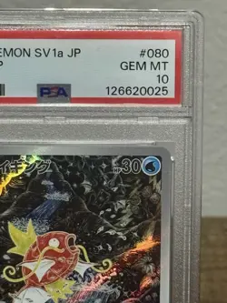 PSA 10 MAGIKARP Pokemon Card Japanese 080/073 SV1a Triple Beat AR Alt Art 2023 - Image 2