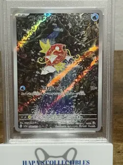 PSA 10 MAGIKARP Pokemon Card Japanese 080/073 SV1a Triple Beat AR Alt Art 2023 - Image 3