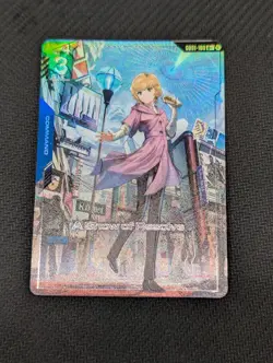 A Show of Resolve GD01-100 U+ (Alt Art) Gundam Card Game Newtype Rising - Image 1