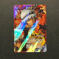 S1154 Trafalgar Law OP 59 Holo Japanese One Piece Miracle Battle Carddass Card - Image 1