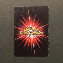 S1154 Trafalgar Law OP 59 Holo Japanese One Piece Miracle Battle Carddass Card - Image 2