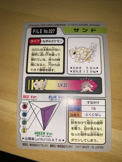 Pokemon Card Japanese Sandshrew File No. 027 Carddass Bandai 1997 EX - Image 2
