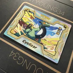 NEW Pokemon Baby EIF 2.0 Cyclizar R CARD Chinese JLBB-R-29 - Image 2