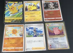 Pikachu V Promo Full Art Pokemon Trading Card Lot Holo Stamped - Image 1