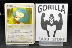 Snorlax 070/090 Bonds to the End of Time 1st Ed Pt2 Japanese Pokemon Card - Image 1