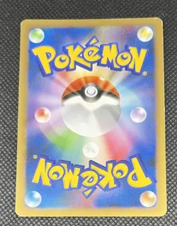 Snorlax 070/090 Bonds to the End of Time 1st Ed Pt2 Japanese Pokemon Card - Image 5