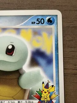 Squirtle 009/DPt-P Pokemon Center 10th Anniversary Promo Card Japanese 105 - Image 4