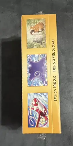 VSTAR Universe Booster Box s12a High Class Pack Pokemon Card Japanese New Sealed 4521329373362 - Image 2