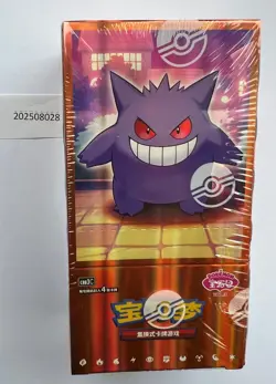 2025 Pokemon TCG Chines Gem Packs Vol.3 CBB3C Booster Box Sealed code #34 - Image 1