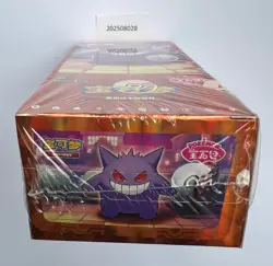 2025 Pokemon TCG Chines Gem Packs Vol.3 CBB3C Booster Box Sealed code #34 - Image 4
