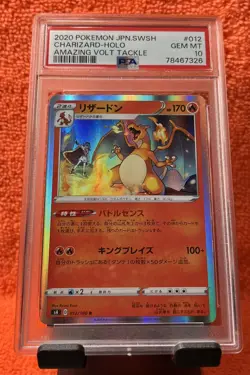 Charizard 012/100 Holo S4 Amazing Volt Tackle Japanese Pokemon PSA 10 Gem Mint - Image 1