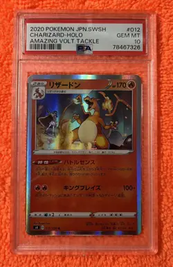 Charizard 012/100 Holo S4 Amazing Volt Tackle Japanese Pokemon PSA 10 Gem Mint - Image 3