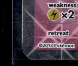 2013 POKEMON BLACK & WHITE LEGENDARY TREASURES #RC23 EMOLGA RADIANT COLLECTION - Image 4