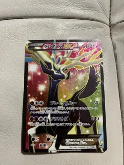 Pokemon TCG Xerneas-EX XY 146/146 Holo Full Art - Image 1