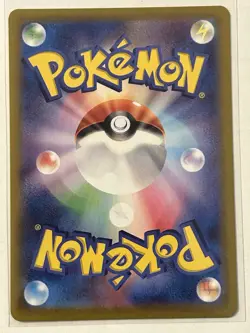 NM/LP Pokemon Zeraora AR 109/102 sv7 Stellar Miracle Japanese Us Seller - Image 2