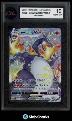 2020 POKEMON JAPANESE SHINY STAR V CHARIZARD VMAX #308 KSA 10 - Image 1