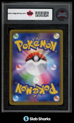 2020 POKEMON JAPANESE SHINY STAR V CHARIZARD VMAX #308 KSA 10 - Image 2