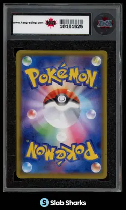 2019 POKEMON USWORD & SHIELD BLACK STAR PROMOS #SWSH121 MARNIE KSA 10 - Image 2