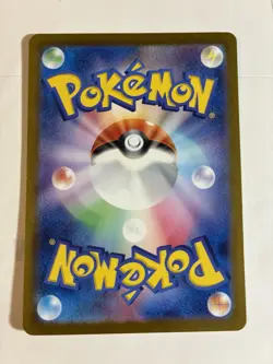 Pokemon TCG Deerling 073/071 AR Sv5m: Cyber Judge NM - Image 2