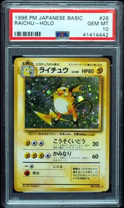 1996 Raichu 26 PSA 10 Gem Mint Japanese Basic Pokemon Card Nice Swirl! - Image 1