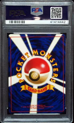 1996 Raichu 26 PSA 10 Gem Mint Japanese Basic Pokemon Card Nice Swirl! - Image 3