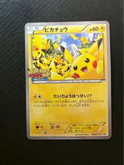 Pokemon Card Pikachu 068/XY-P Pikachu Outbreak! Yokohama Promo JP Ver. - Image 1