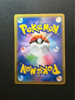 Pokemon Card Pikachu 068/XY-P Pikachu Outbreak! Yokohama Promo JP Ver. - Image 2