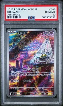 Drowzee 086/078 PSA 10 Pokemon Card Japanese! FAST SHIPPING! - Image 1