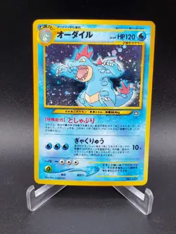 Feraligatr No.160 Neo Genesis File Folder Promo Holo Japanese Pokemon Card NM - Image 1