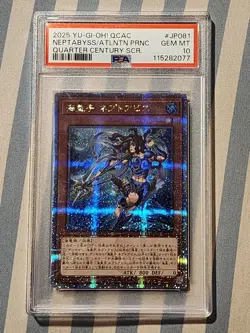 2025 Yu-Gi-Oh! Neptabyss Alt Art PSA 10 Gem Mint Card Japanese - Image 1