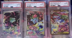 Pokemon card PSA10 SAR SR AR 4SET - Image 1